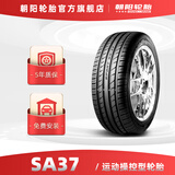 朝阳(ChaoYang)轮胎 高性能轿车小汽车轮胎 SA37系列 强劲抓地 225/55R17 101W