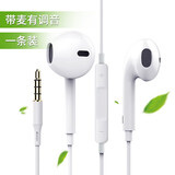 菲尔克 耳机入耳式适用苹果6SVIVO OPPO安卓手机 有线耳塞式电脑通用 白色【升级款-音质通透】2条装