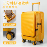 RAKUTABI登机拉杆箱前置开口可扩展侧开旅行箱男女高颜值可扩展行李箱 莫兰迪黄 拉链 前开可扩展 20英寸 可登机3-5天出行