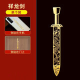 福光普照（FUGUANGPUZHAO）五帝钱桃木葫芦挂件门对加厚居家客厅阳台大门挂件 详龙贴