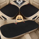 天然居汽车坐垫四季通用乳胶坐垫汽车坐垫小三件通用坐垫单片汽车座垫 竹炭三件套-黑色【竹炭填充】