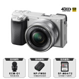 索尼（SONY）Alpha 6400 APS-C画幅微单数码相机 标准套装 银色（ILCE-6400L/A6400L/α6400）