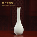 戴玉堂 陶瓷供佛花瓶净水瓶供瓶佛堂装饰观音佛像佛前家用供奉佛具用品 D20-247C 10吋 净水瓶