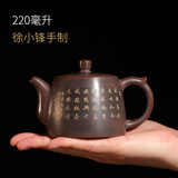 此时此刻广西钦州坭兴陶茶壶纯全手工茶壶茶具井栏茶壶大口泡茶壶徐小锋 元帅井栏壶（匠心所制）