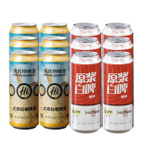 海底捞国产原浆精酿啤酒高度烈性啤酒整箱 大麦白啤混搭 500mL 12罐