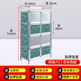 英环简易碗柜餐边柜橱房柜铝合金柜置物架收纳储物柜灶台柜家用经济型 四层8门加厚石色56*35*132