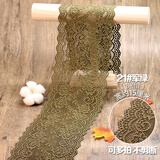 TTT彩色宽蕾丝花边辅料装饰黑色蕾丝边白布料衣服布料diy手工蕾丝带 21#军绿【1米】 宽15cm
