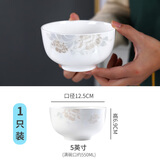 玉蝶景德镇陶瓷碗套装家用大汤碗吃面碗高颜值米饭碗骨瓷碗单个 5英寸大号饭碗(1个装)
