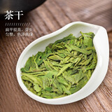 禾安堂2025新茶雨前龙井茶高山茶浓香型节日送礼批发袋装罐装组合可选 500g两袋装