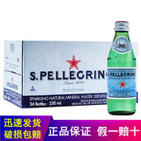 圣培露（S.PELLECRINO） 意大利进口圣培露充气矿泉水气泡水玻璃瓶饮用水含气水整箱 250mL*24瓶整箱【玻璃瓶】