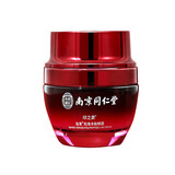 同仁堂蛇毒眼霜补水保湿呵护眼周35g