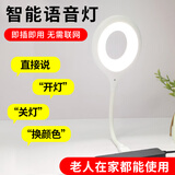 呱呱鸟 USB便携随身台灯即插即用小夜灯 宿舍寝室书桌阅读可用充电宝D51 智能语音声控小台灯 1支