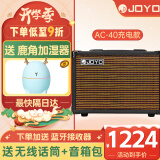 卓乐（JOYO） AC-40电箱民谣木吉他电吉他弹唱音箱音响充电40W户外便携式 AC-40（充电款）+高品质无线话筒