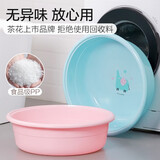 茶花（CHAHUA）【宝宝澡盆】洗浴盆婴儿洗澡盆儿童塑料脸盆超大号圆形洗衣盆 蓝色【直径58CM】