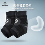 准者护踝绑带防扭伤篮球运动护脚防护装备足球跑步健身护具高弹护脚踝 Z319130502-1黑色【2只装】 M(鞋码:42-45)