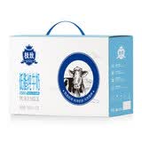 三元 极致低脂纯牛奶250ml*12 开学学生礼物