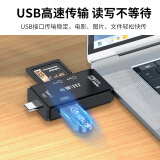 晶华 USB多功能高速读卡器  SD/TF六合一读卡器支持手机笔记本电脑单反相机行车记录仪存储内存卡 黑色 N452