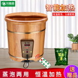 川柏香泡脚桶木桶洗脚盆泡脚盆家用过小腿橡胶木循环加热保温 系列 40cm双边带盖+泡脚粉一大包
