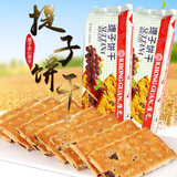 康元提子饼干椰子奶油朱古力饼干多种可选200克*3包组合休闲零食 提子+椰子+朱古力饼干