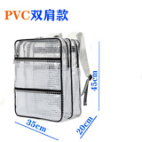 NX DOUGHNUT全PVC无尘防静电包透明网格双肩包背包工具包洁净室35*40*20 防静电双肩包18寸45*35*20CM