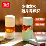 富光素饮玻璃杯花茶水分离杯女胶囊泡茶杯子办公杯隔热防烫水杯ins风 素饮 薄荷绿360ml