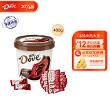 德芙（Dove）黑巧克力桶装480g 办公室休闲零食糖果送女友家人分享 代言人推荐