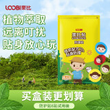 乐比（LOOBI）防护贴植物精油贴防叮咬儿童宝宝成人户外出游防护防蚊防叮远离叮 防护贴6贴*1袋