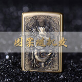 ADOUS煤油打火机老式怀旧复古创意金属万次火柴打火机 图案随机一个