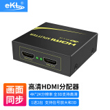 eKL 高清HDMI分配器一分二 数字高清视频分屏器 笔记本电脑电视盒子接显示器投影仪1进2出 HD102