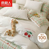 南极人A类抗菌100%纯棉床上三件套学生宿舍0.9/1.2米床单被套150*200cm