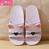 惠夫人浴室拖鞋女夏季居家防滑可爱情侣夏天家居塑料按摩凉拖鞋 小猫/ 浅紫 38-39码(适合37/38码)