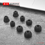 适用魔音Beats Flex无线蓝牙耳机硅胶套耳机套入耳式运动挂脖式耳塞耳帽flex耳机套耳机配件 炫酷黑耳套【一套8只】