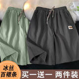 汐嘻冰丝短裤男夏季运动速干沙滩裤大码夏天外穿宽松马裤子薄款大裤衩 黑色+绿色 XL -建议110-130斤左右