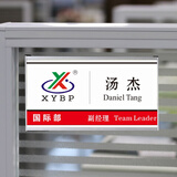XYBP铝合金工位牌悬挂式屏风牌粘贴式办公座位牌办公桌职位牌亚克力岗位牌100*200厂商直发 可定制