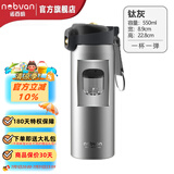诺百纷一键弹盖磁弹泡茶水分离杯316不锈钢内胆保温便携车载男女保温杯 弹盖款-钛灰 550ml