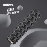 朗威泡沫轴肌肉放松滚轴男士瑜伽柱按摩棒高密度抗压拉伸运动健身按摩 慕斯黑狼牙款/3D梯度更酸爽 33cm（直径约13cm)