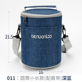 开心宜手提保温袋学生防水饭盒袋带饭包午餐保温包上班族便当包野餐包 圆筒小长款-配肩带