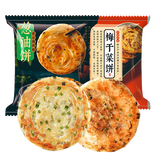 台公子黄油葱油饼梅干菜饼潼关肉夹馍半成品饼胚速冻饼皮早餐手抓饼早点 40片(葱油饼20片＋梅干菜饼20片)