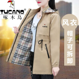 啄木鸟（TUCANO）中长款风衣外套女春秋高档收腰宽松冬季加绒夹克女士休闲冲锋衣 663卡其【春秋款】 L 建议95-110斤