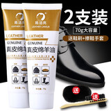 易洁亮真皮绵羊油鞋油皮革保养油夹克油皮具皮鞋皮沙发补色翻新滋养油 70g无色2支+1鞋擦+1鞋刷