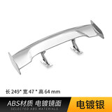 首赋适用于汽车通用迷你小尾翼改装创意个性潮流mini小飞机尾翼外饰装 电镀银(迷你尾翼) 免打孔