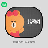 潮九玩五汽车遮阳帘车窗防晒隔热窗帘车载侧窗玻璃遮阳板车内车用遮阳挡光  CHOCO款【侧挡】配2个吸盘