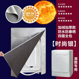 四面全包洗衣机罩10公斤防水防晒罩布阳台浴室全自动滚筒防尘罩套 时尚银-加绒加厚款-阳台防暴晒 滚筒10公斤-四面全包