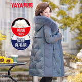 鸭鸭（YAYA）鸭鸭2022年中年新款羽绒服女中长款加厚狐狸毛时尚休闲保暖外套X 雾霾蓝DSO66B0390 4XL