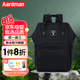 aardman妈咪包多功能大容量外出上班双肩包背奶包时尚妈妈包HY1706黑色