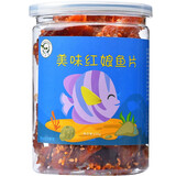 小休梦 香辣红娘鱼干 即食零食罐 蜜汁红娘鱼片海鲜干货小吃北海特产 香辣味 净含量 250g 罐装