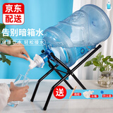 逸居客 【带水嘴\/撬棒】纯净水矿泉水桶装水支架倒置饮水机大桶水支架带水嘴简易可折叠水桶架置物架 桶装水支架【套装】（带撬棍+防尘盖+水嘴）
