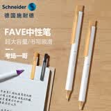 施耐德（Schneider）中性笔 0.5mm按动式学生考试成人办公日常用 开学必备用品水笔可换芯菲尔系列淡黄色