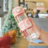 希乐（cille）玻璃水杯女学生便携简约高颜值杯子男士夏季茶水分离耐高温泡茶杯 粉色【高硼硅玻璃材质】 460ml