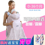 莱伯特婴儿披风斗篷新生儿秋冬外出防挡风宝宝抱衣抱被保暖包被腰凳背带 浅粉  0-36个月可拆内胆 包/露脚